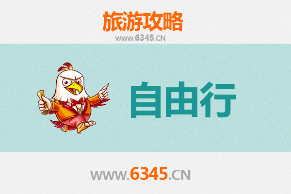 长沙宁乡一日游自由行攻略：炭河古城与美食探秘