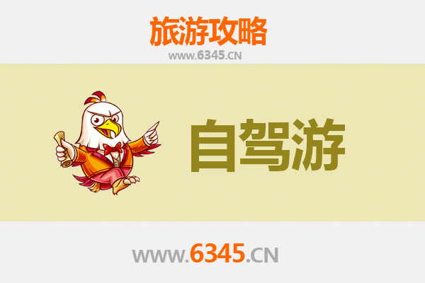 长沙宁乡自驾游全攻略：炭河古城与灰汤温泉的完美之旅