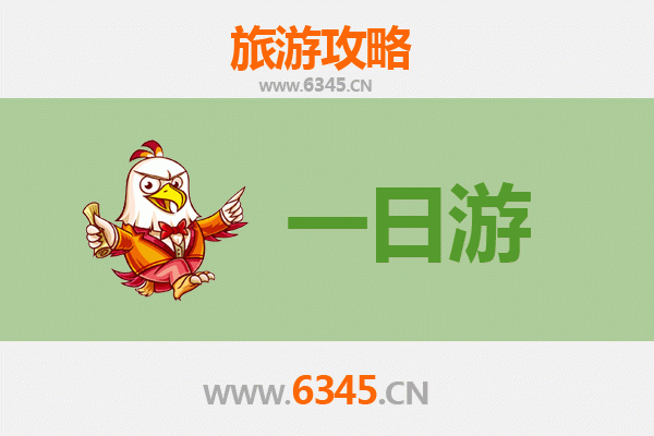 长沙宁乡自驾一日游攻略：炭河古城与美食探秘