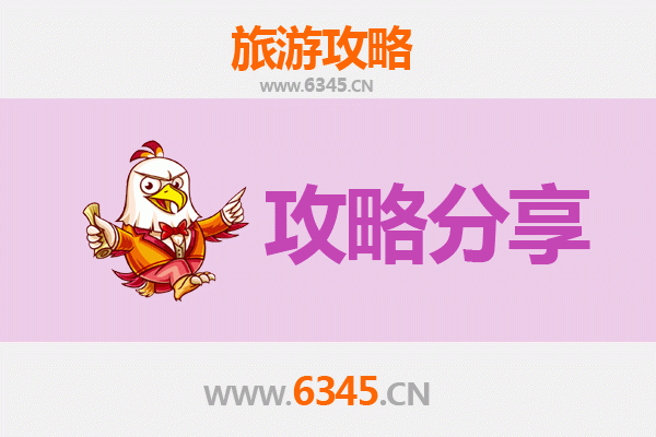 长沙宁乡出发湄洲岛旅游攻略：跟团VS自由行全解析