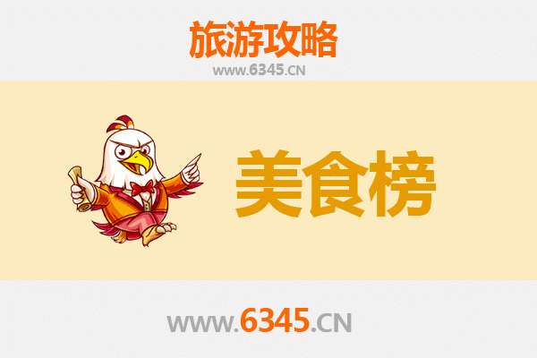 长沙宁乡美食排行榜前十名：资深旅游博主带你吃遍地道风味