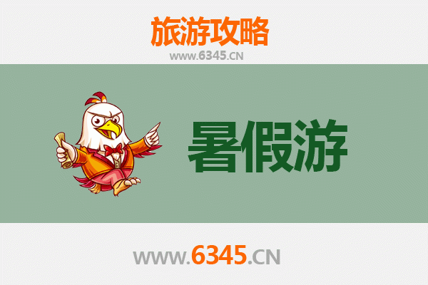 长沙宁乡暑假旅游全攻略：炭河古城与灰汤温泉的清凉之旅