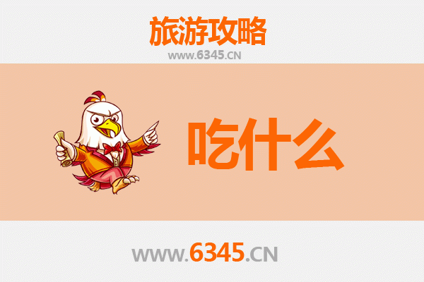 长沙宁乡美食终极指南：资深博主带你吃遍地道风味