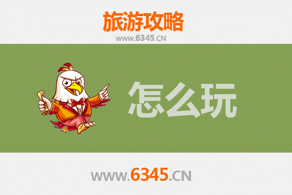 节假日宁乡全攻略：炭河古城、灰汤温泉与地道美食之旅