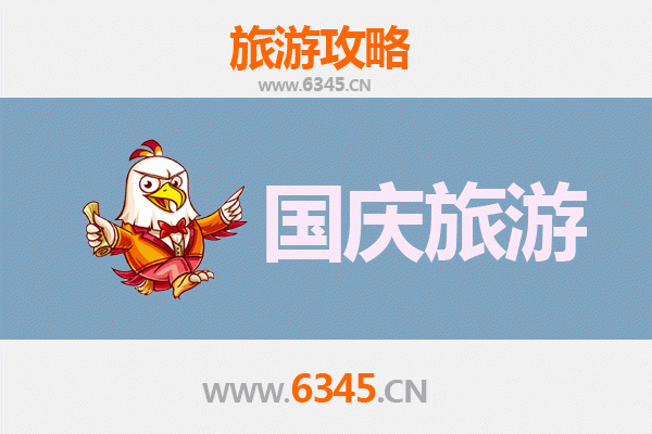 国庆避开人潮，探秘宁乡小众秘境之旅