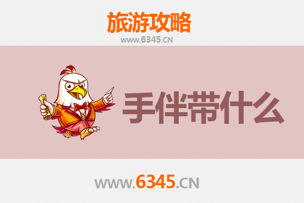 长沙宁乡出发：湄洲岛朝圣与海岛风情全攻略及手伴推荐